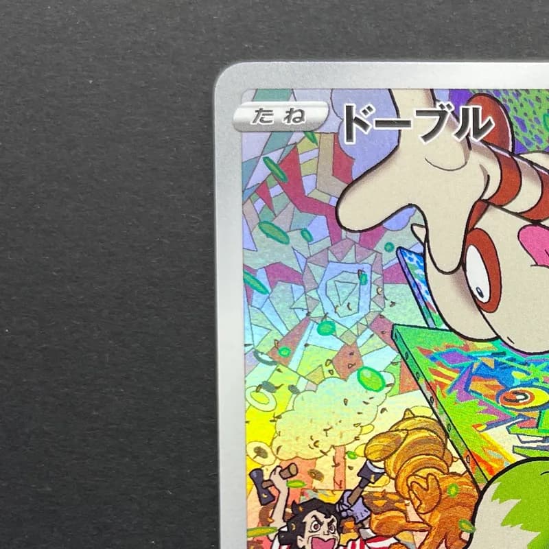 Smeargle CHR 073/068 Pokemon card Incandescent Arcana s11a (1.NM) thumbnail 3
