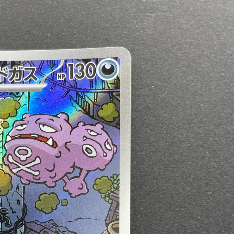 Team Rocket's Weezing AR 105/098 Pokemon card The Glory of Team Rocket sv10 (1.NM) thumbnail 3