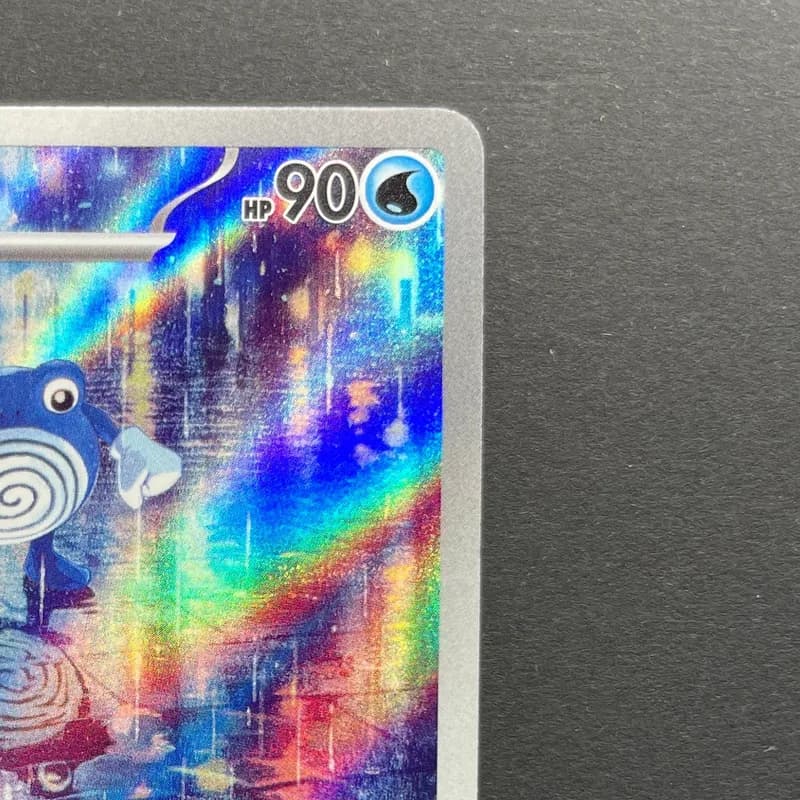 Poliwhirl AR 176/165 Pokemon card Pokemon 151 sv2a (1.NM) thumbnail 3