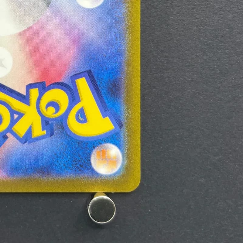 Poliwhirl AR 176/165 Pokemon card Pokemon 151 sv2a (1.NM) thumbnail 9