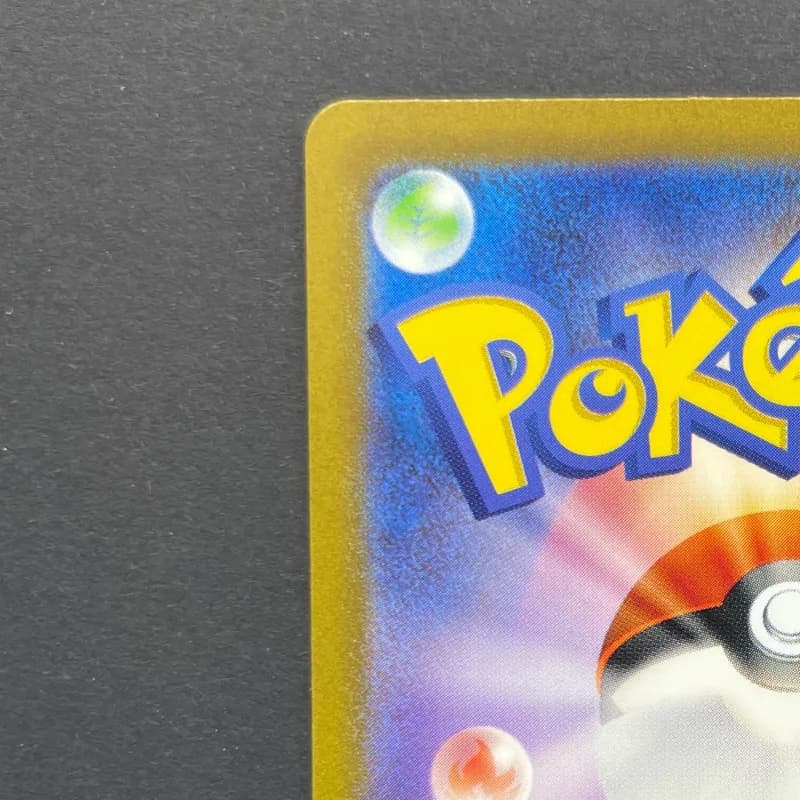Poliwhirl AR 176/165 Pokemon card Pokemon 151 sv2a (1.NM) thumbnail 8