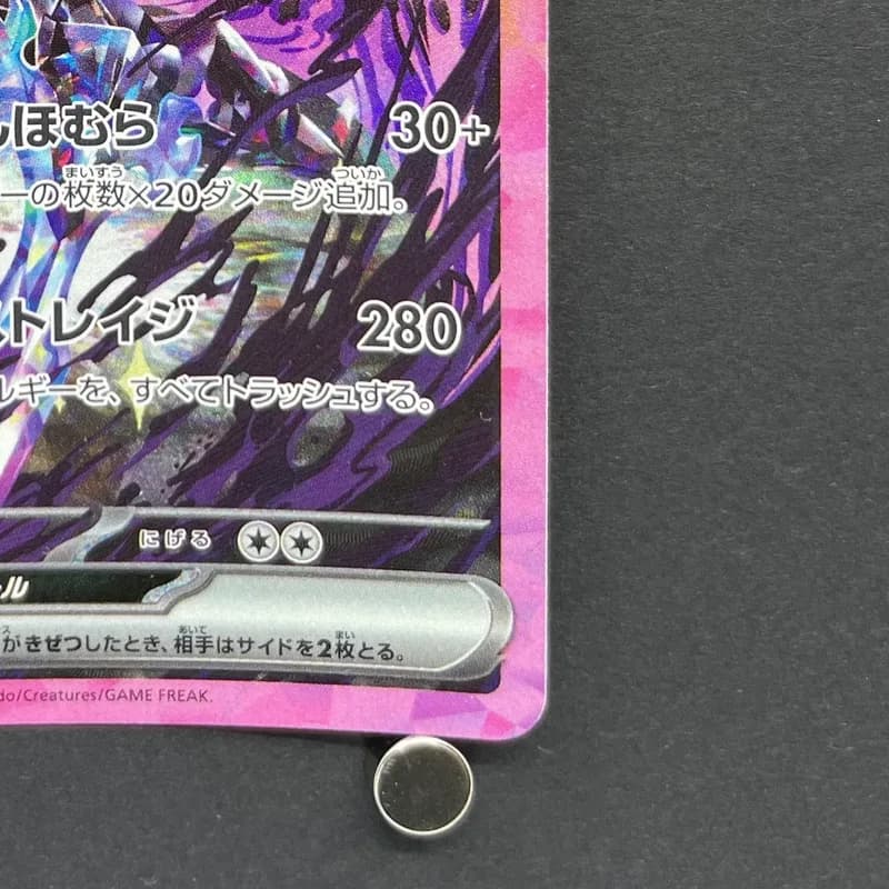Ceruledge ex SAR 203/187 Pokemon card Terastal Fest ex sv8a (1.NM) thumbnail 5