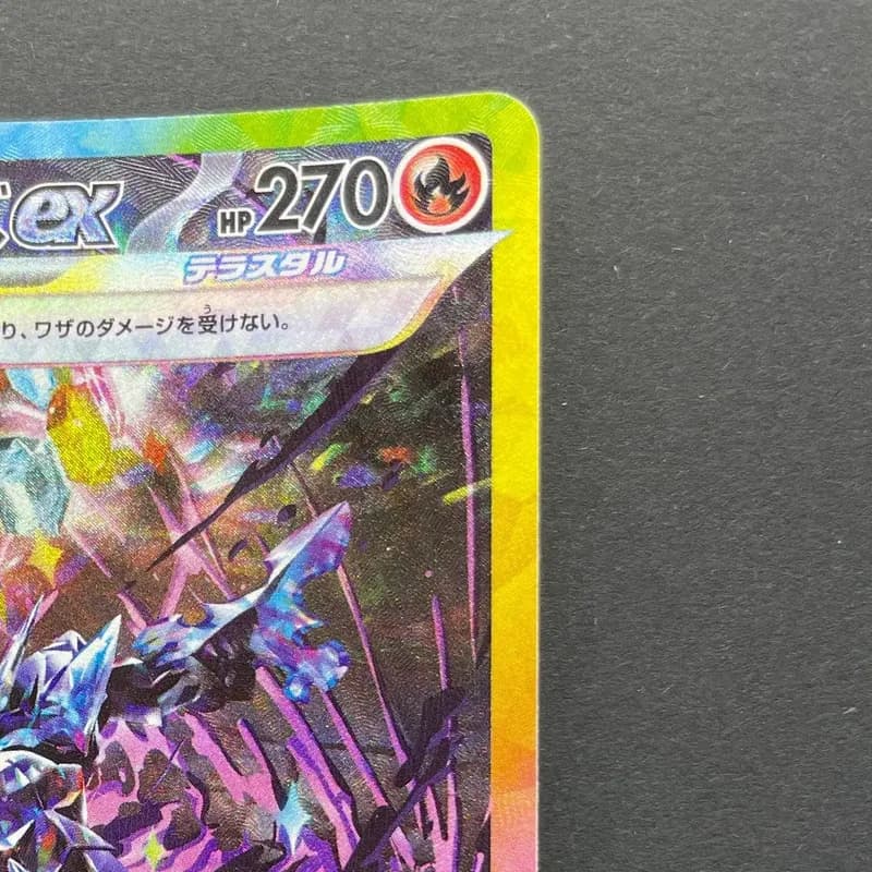 Ceruledge ex SAR 203/187 Pokemon card Terastal Fest ex sv8a (1.NM) thumbnail 3