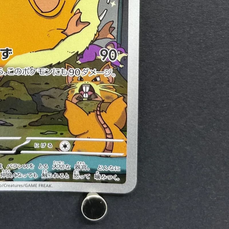 Team Rocket's Raticate AR 108/098 Pokemon card The Glory of Team Rocket sv10 (1.NM) thumbnail 5