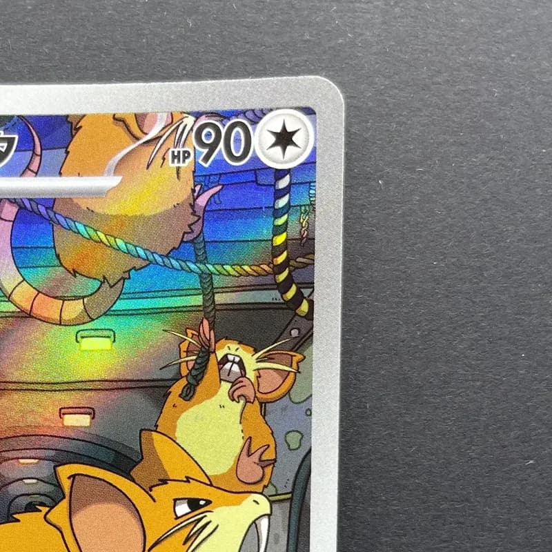 Team Rocket's Raticate AR 108/098 Pokemon card The Glory of Team Rocket sv10 (1.NM) thumbnail 3