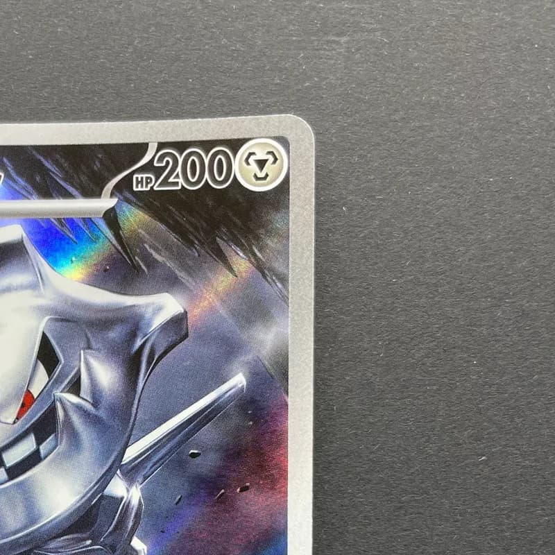 Steelix AR 073/063 Pokemon card Mega Brave M1L (2.LP) thumbnail 3