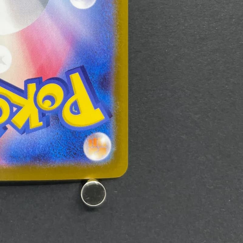 Steelix AR 073/063 Pokemon card Mega Brave M1L (2.LP) thumbnail 9