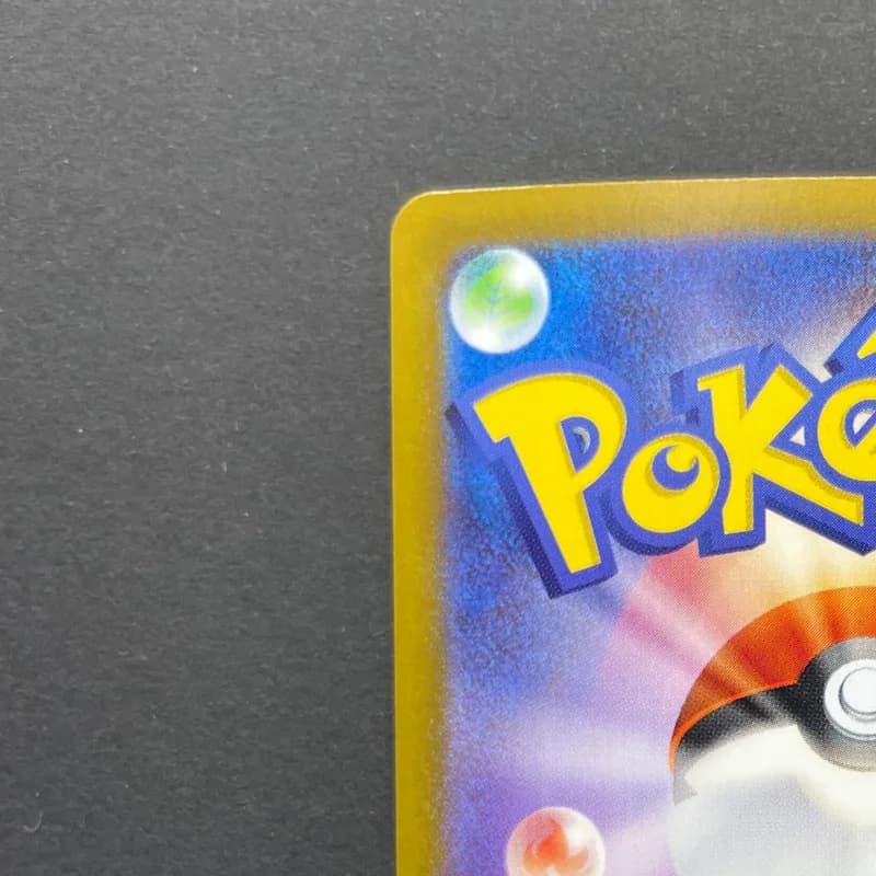 Steelix AR 073/063 Pokemon card Mega Brave M1L (2.LP) thumbnail 8