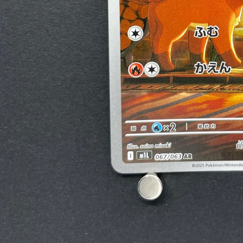 Vulpix AR 067/063 Pokemon card Mega Brave M1L (1.NM) thumbnail 6