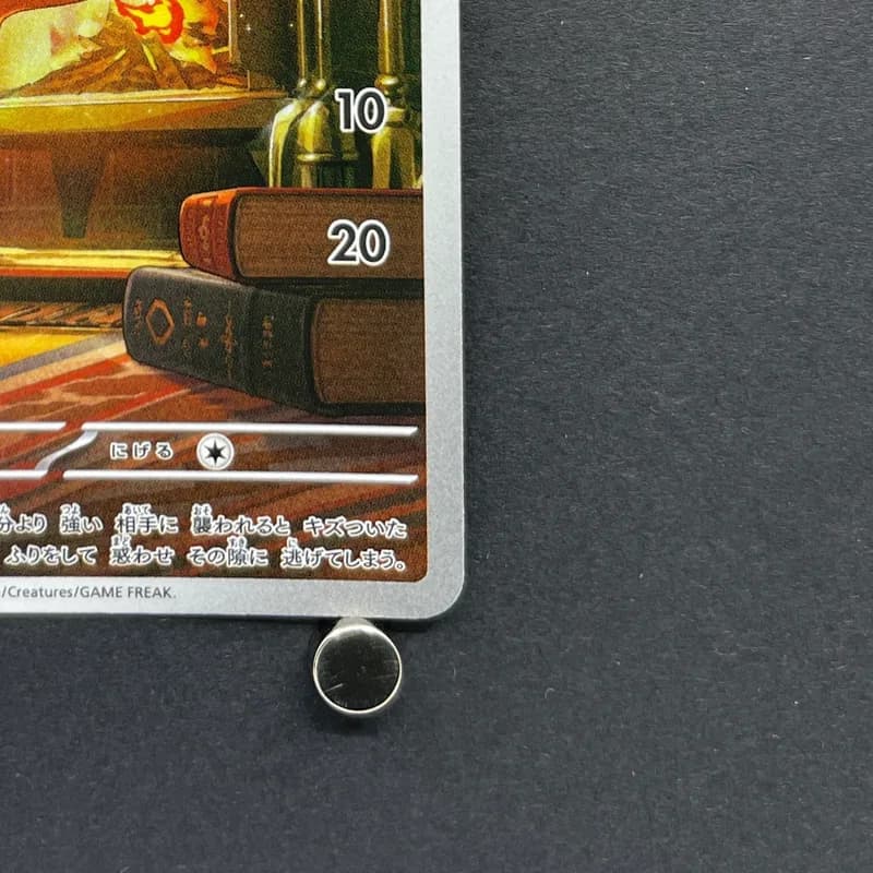Vulpix AR 067/063 Pokemon card Mega Brave M1L (1.NM) thumbnail 5