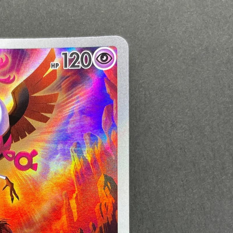 Fezandipiti AR 108/101 Pokemon card Mask of Change sv6 (2.LP) thumbnail 3