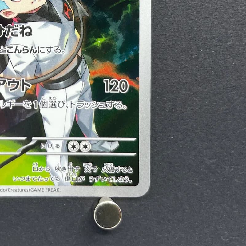 Team Rocket's Houndoom AR 100/098 Pokemon card The Glory of Team Rocket sv10 (1.NM) thumbnail 5