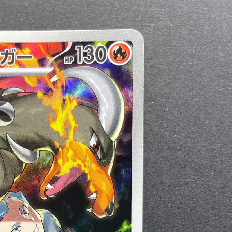 Team Rocket's Houndoom AR 100/098 Pokemon card The Glory of Team Rocket sv10 (1.NM) thumbnail 3