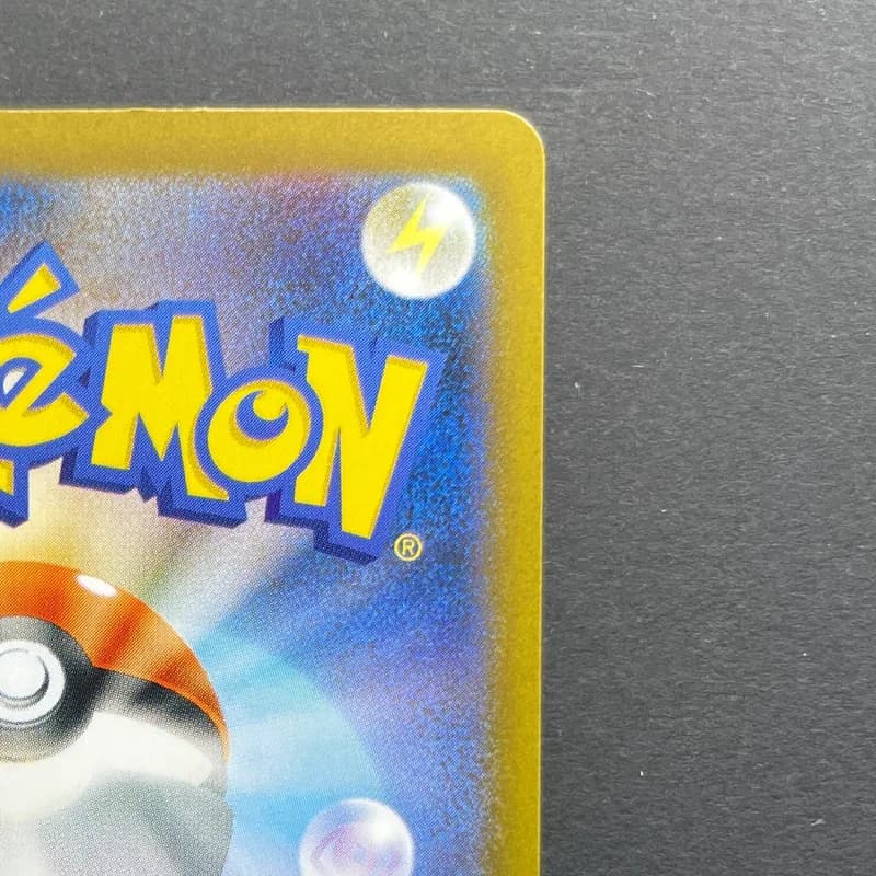 Team Rocket's Houndoom AR 100/098 Pokemon card The Glory of Team Rocket sv10 (1.NM) — image 3