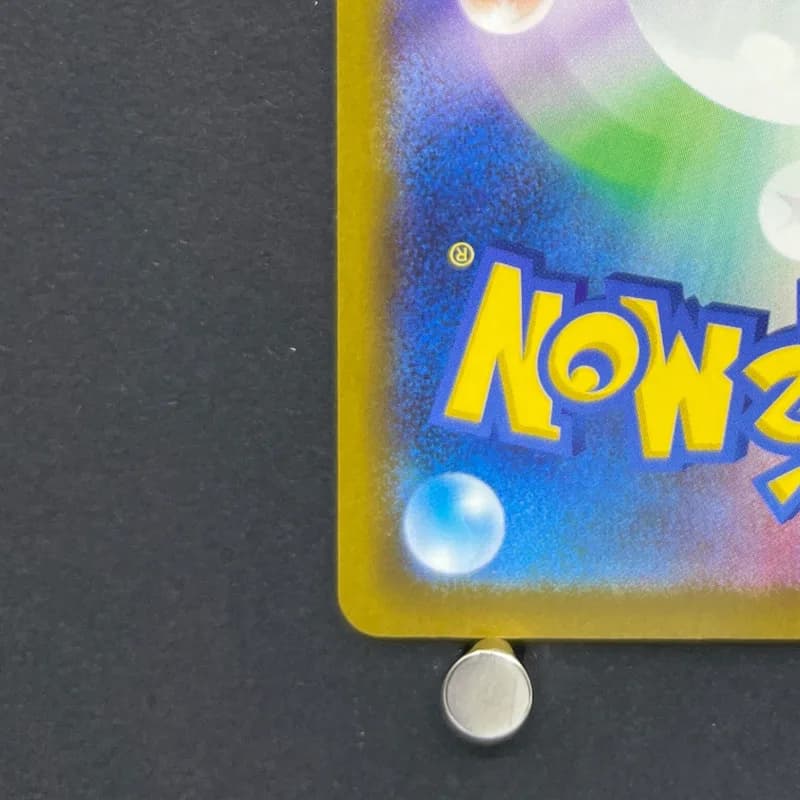 Mega Florges ex SAR 115/083 Pokemon card Ninja Spinner M4 (2.LP) thumbnail 10