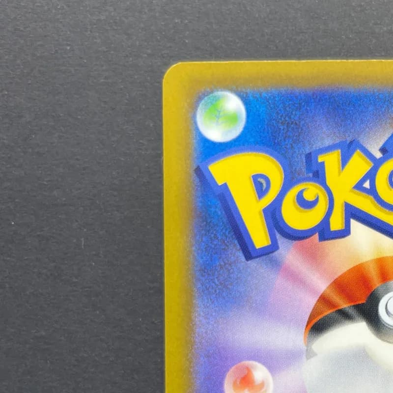 Mega Florges ex SAR 115/083 Pokemon card Ninja Spinner M4 (2.LP) thumbnail 8