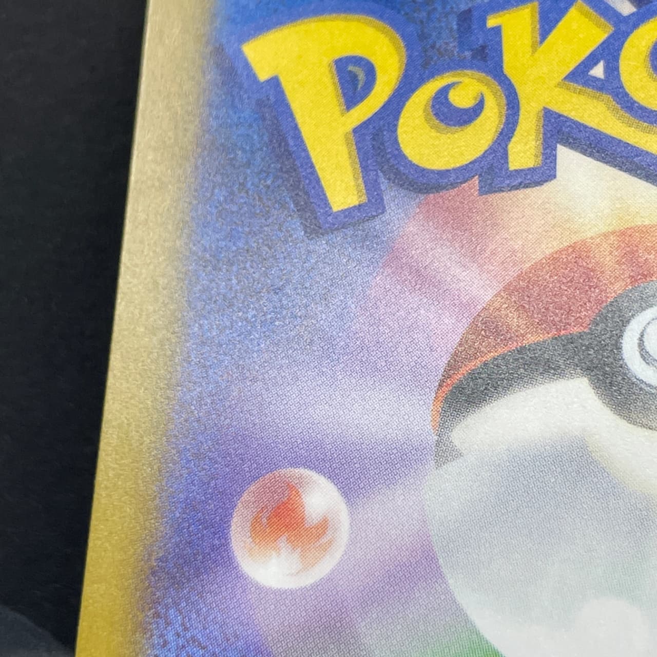 Mega Florges ex SAR 115/083 Pokemon card Ninja Spinner M4 (2.LP) thumbnail 12