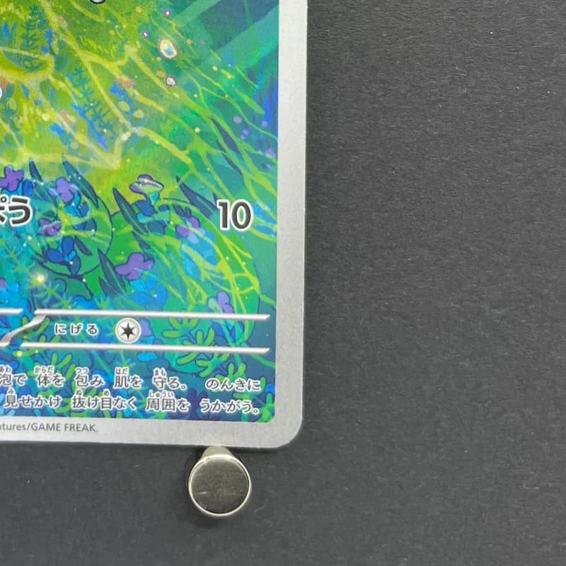 Froakie AR 086/083 Pokemon card Ninja Spinner M4 (1.NM) thumbnail 5
