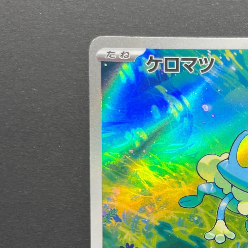 Froakie AR 086/083 Pokemon card Ninja Spinner M4 (1.NM) thumbnail 4