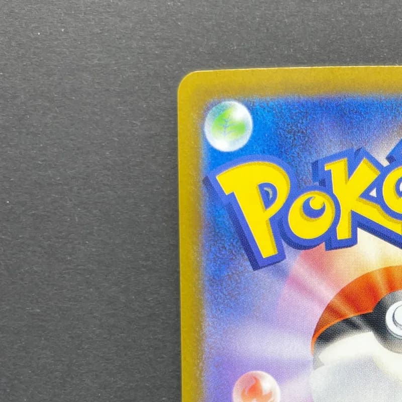 Wigglytuff AR 091/080 Pokemon card Inferno X M2 (1.NM) thumbnail 8
