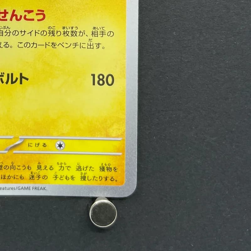 Luxray S 242/190 Pokemon card Shiny Treasure ex sv4a (2.LP) thumbnail 5