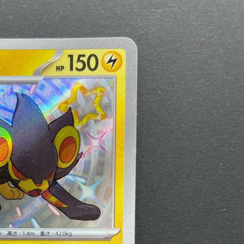 Luxray S 242/190 Pokemon card Shiny Treasure ex sv4a (2.LP) thumbnail 3
