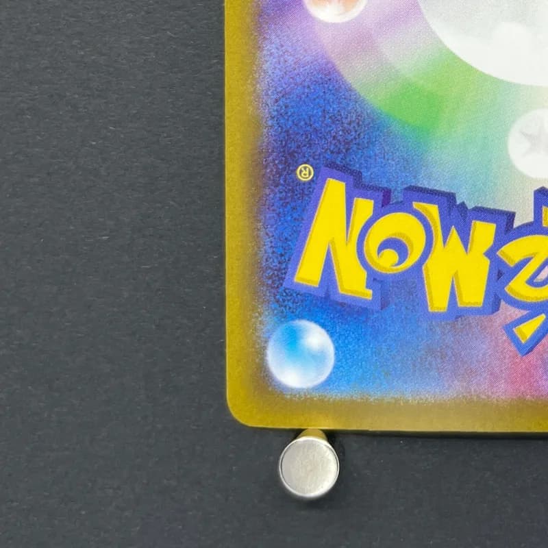 Luxray S 242/190 Pokemon card Shiny Treasure ex sv4a (2.LP) — image 6