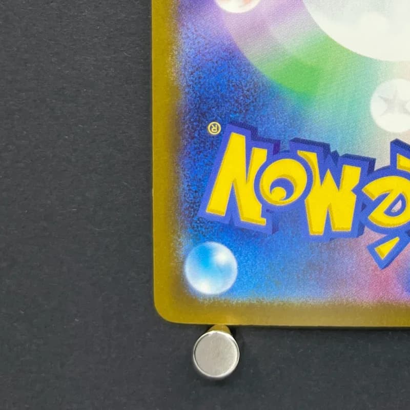 Mega Scrafty ex SAR 241/193 Pokemon card Mega Dream ex M2a (2.LP) — image 6