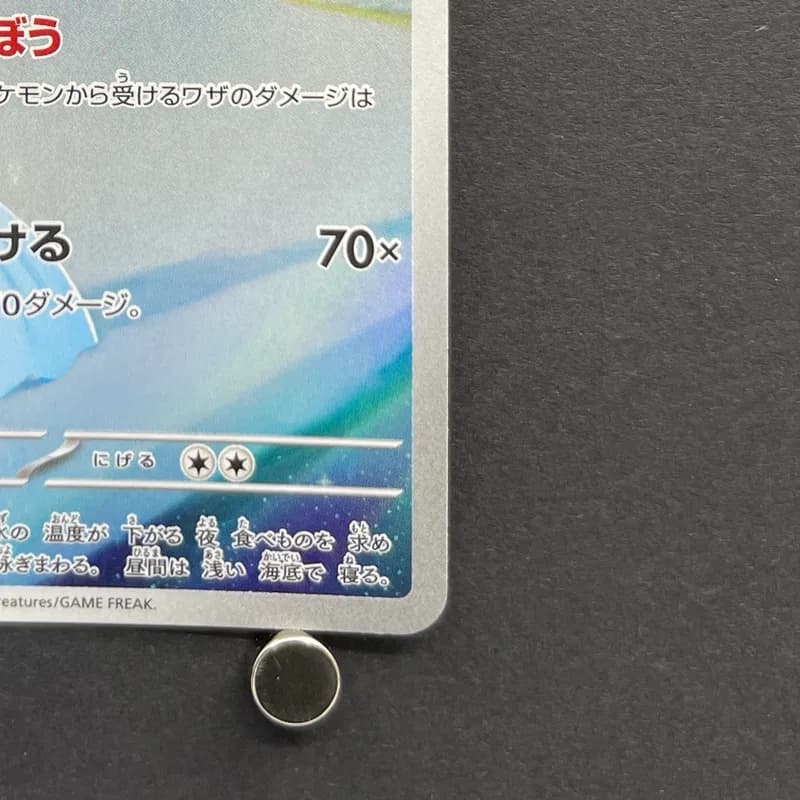 Dewgong AR 084/080 Pokemon card Inferno X M2 (1.NM) thumbnail 5