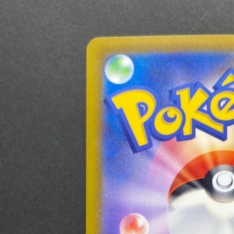 Marnie's Grimmsnarl ex SAR 243/193 Pokemon card Mega Dream ex M2a (1.NM) — image 4