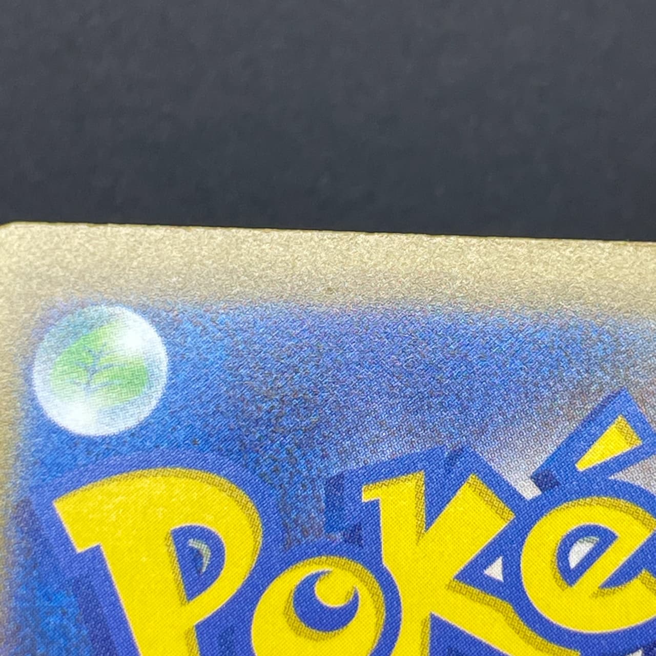 Primarina AR 085/081 Pokemon card Abyss Eye M5 (2.LP) thumbnail 12