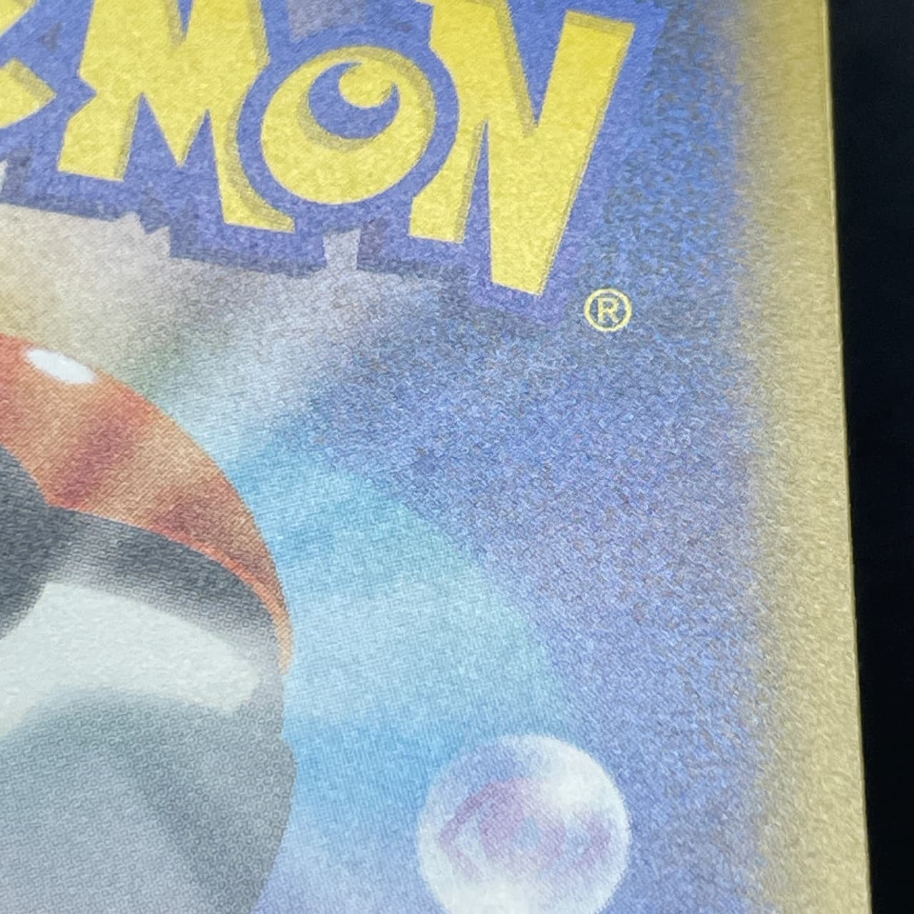 Primarina AR 085/081 Pokemon card Abyss Eye M5 (2.LP) thumbnail 14