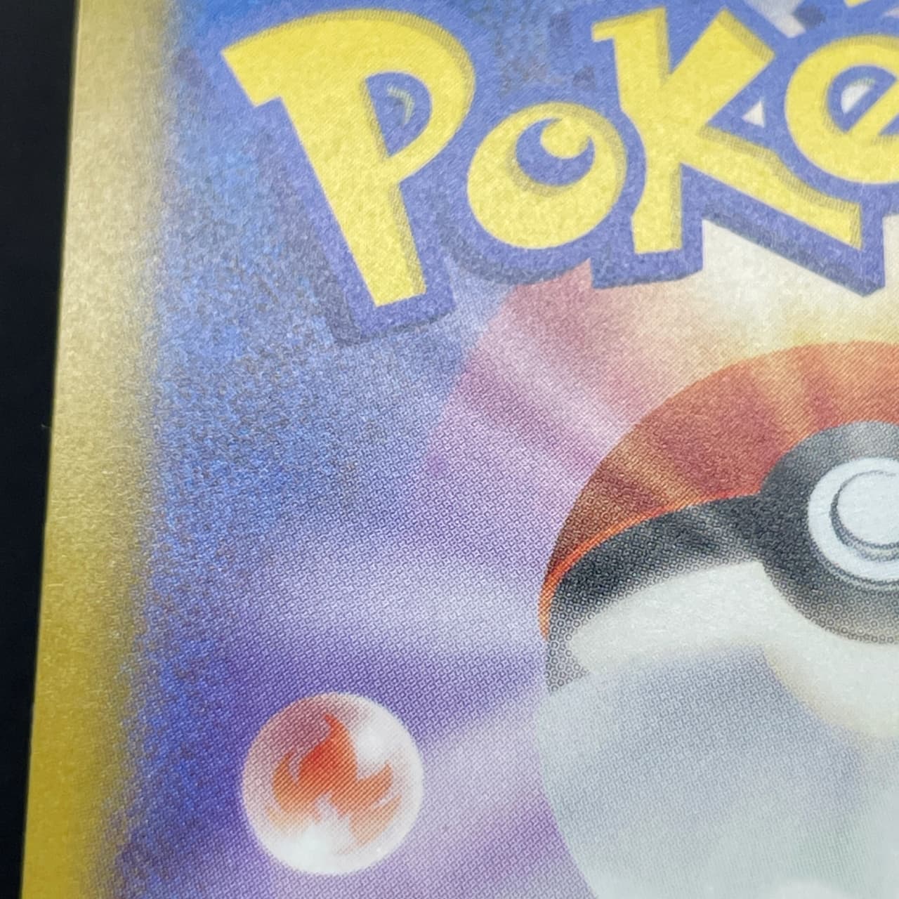 Primarina AR 085/081 Pokemon card Abyss Eye M5 (2.LP) thumbnail 16