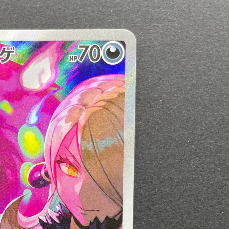 Cynthia's Spiritomb AR 208/193 Pokemon card Mega Dream ex M2a (1.NM) thumbnail 3