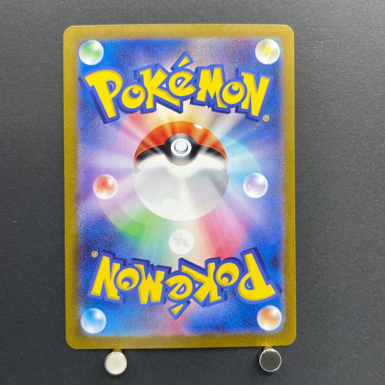 Horsea AR 067/064 Pokemon card Night Wanderer sv6a (2.LP) — image 7