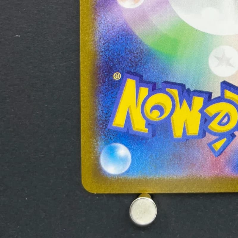 Horsea AR 067/064 Pokemon card Night Wanderer sv6a (2.LP) — image 6