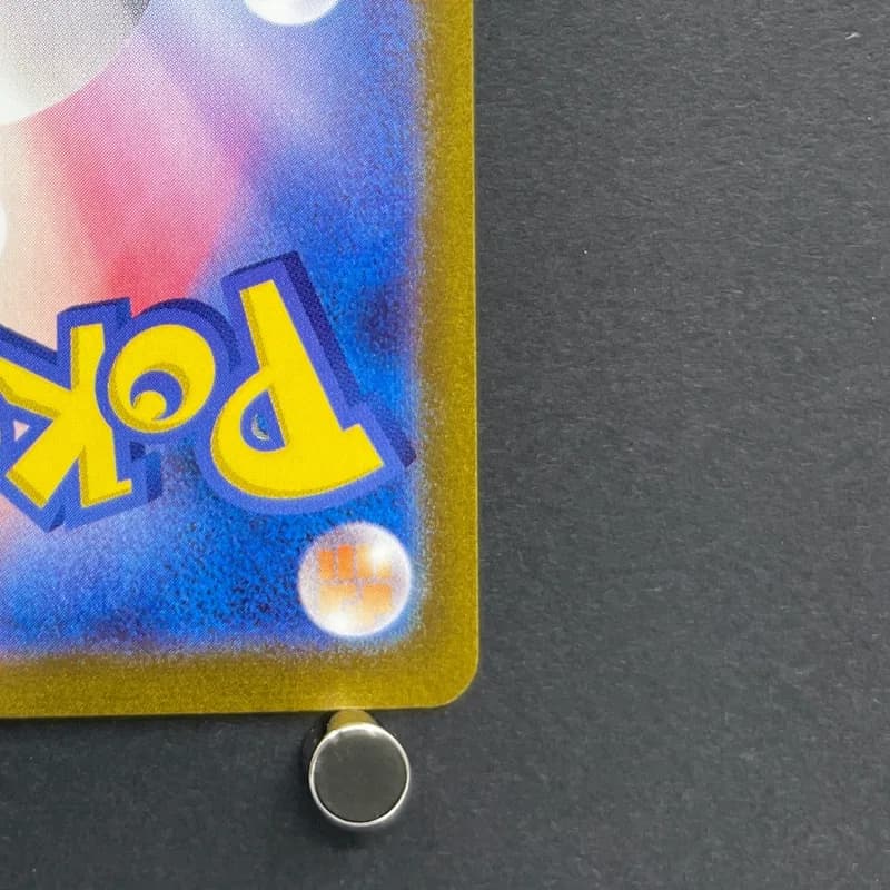 Horsea AR 067/064 Pokemon card Night Wanderer sv6a (2.LP) — image 5