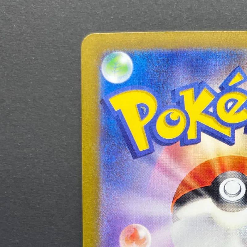 Horsea AR 067/064 Pokemon card Night Wanderer sv6a (2.LP) — image 4