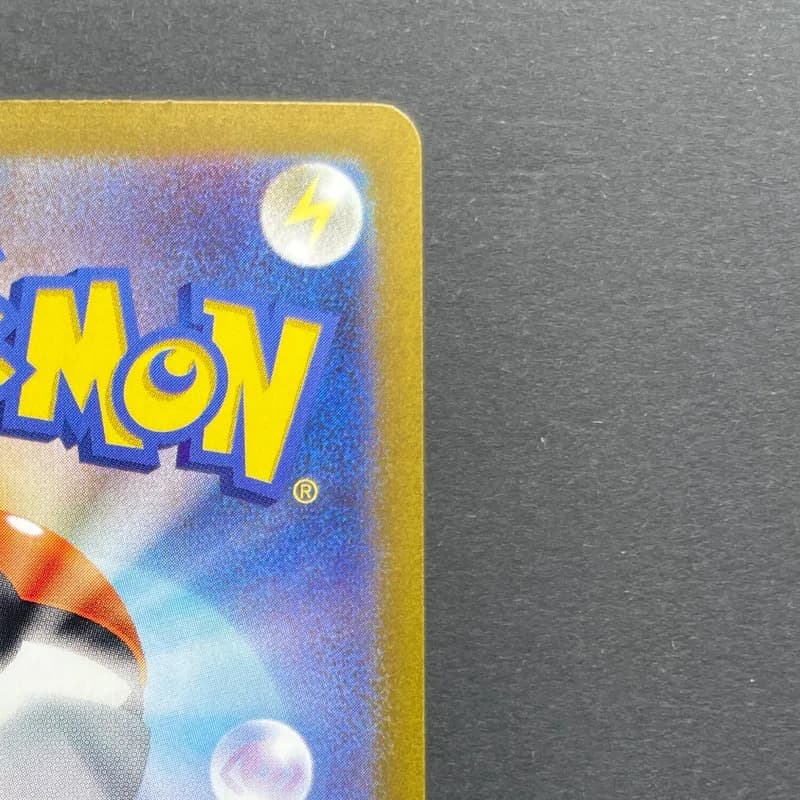 Horsea AR 067/064 Pokemon card Night Wanderer sv6a (2.LP) — image 3