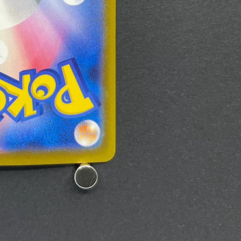 Bastiodon AR 091/081 Pokemon card Abyss Eye M5 (1.NM) thumbnail 9