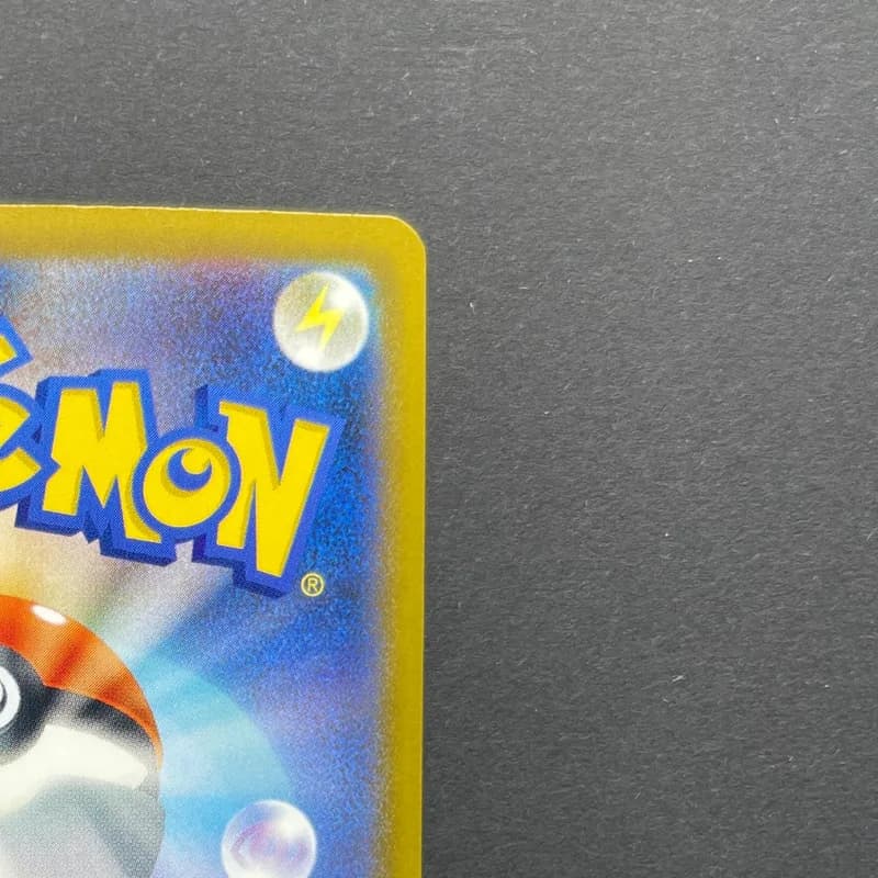 Bastiodon AR 091/081 Pokemon card Abyss Eye M5 (1.NM) thumbnail 7