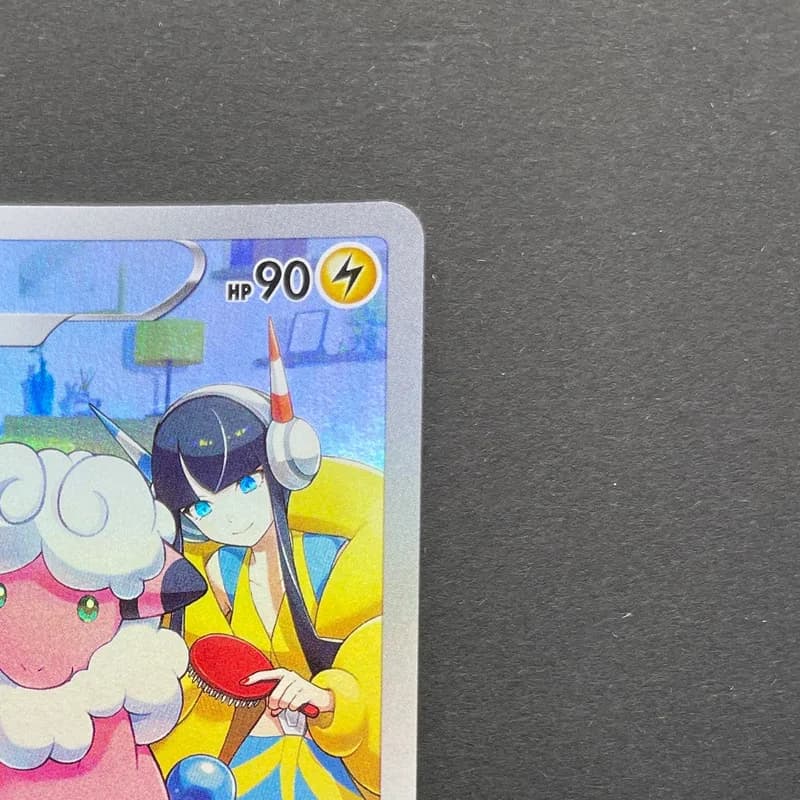 Flaaffy CHR 194/184 Pokemon card VMAX Climax s8b (1.NM) thumbnail 3