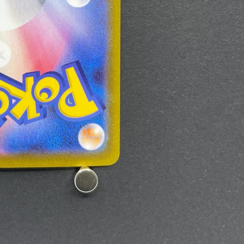 Flaaffy CHR 194/184 Pokemon card VMAX Climax s8b (1.NM) thumbnail 9