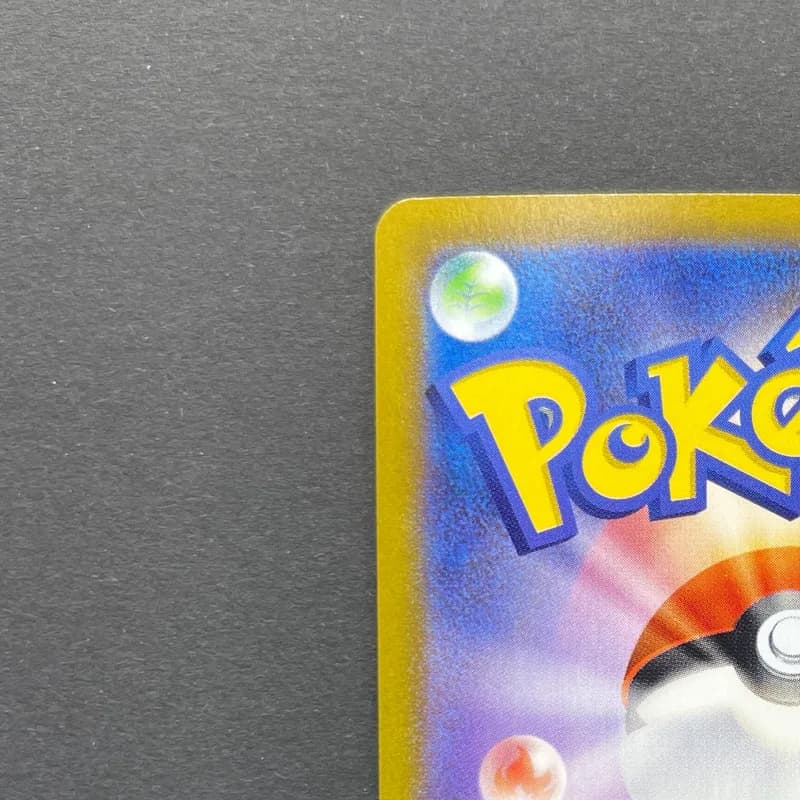 Flaaffy CHR 194/184 Pokemon card VMAX Climax s8b (1.NM) thumbnail 8
