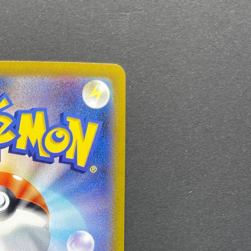 Flaaffy CHR 194/184 Pokemon card VMAX Climax s8b (1.NM) thumbnail 7