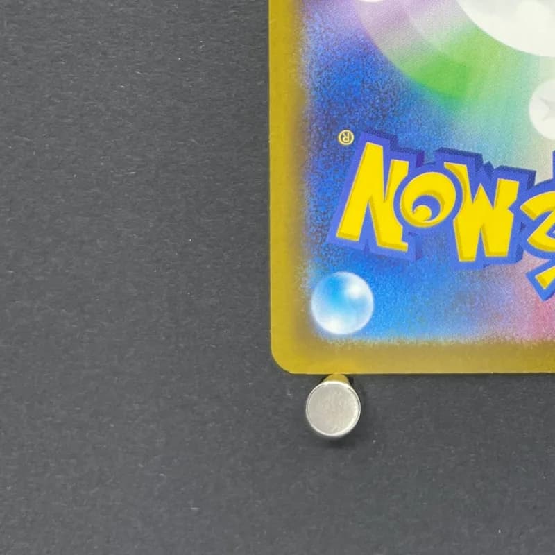Mega Zeraora ex SAR 112/081 Pokemon card Abyss Eye M5 (2.LP) thumbnail 10