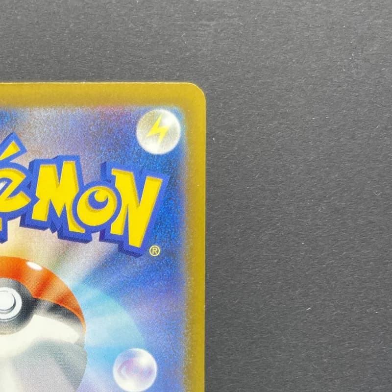 Mega Zeraora ex SAR 112/081 Pokemon card Abyss Eye M5 (2.LP) thumbnail 7