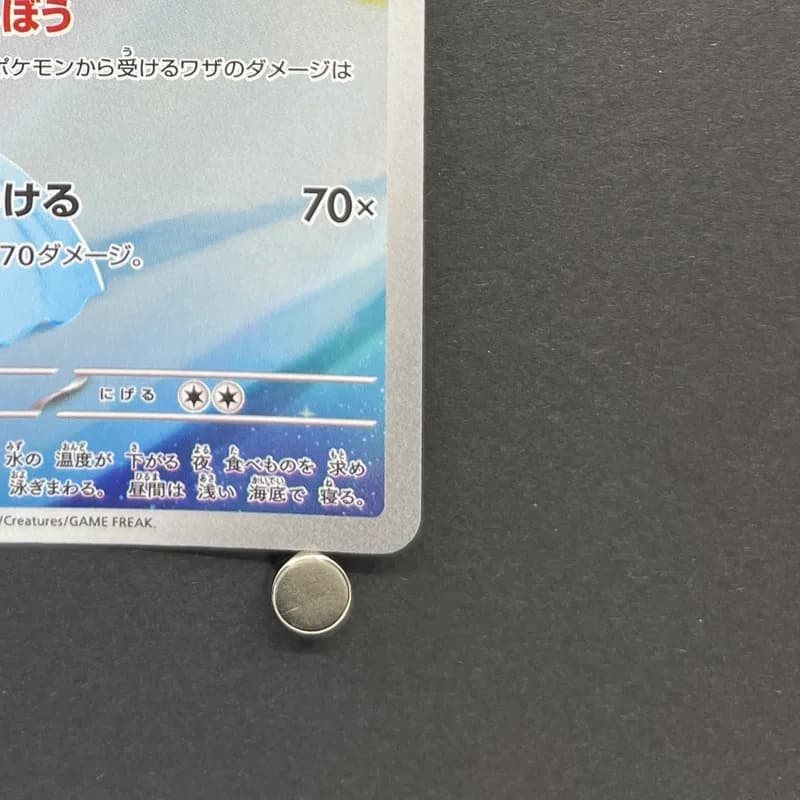Dewgong AR 084/080 Pokemon card Inferno X M2 (1.NM) thumbnail 5