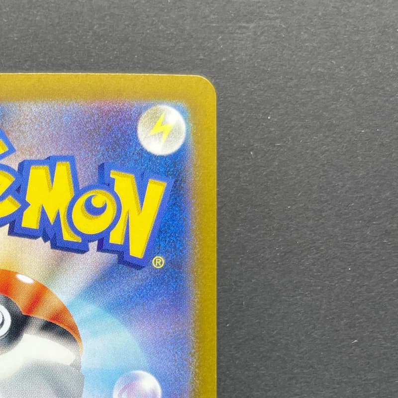 Castform Sunny Form AR 067/064 Pokemon card Paradise Dragona sv7a (2.LP) thumbnail 7