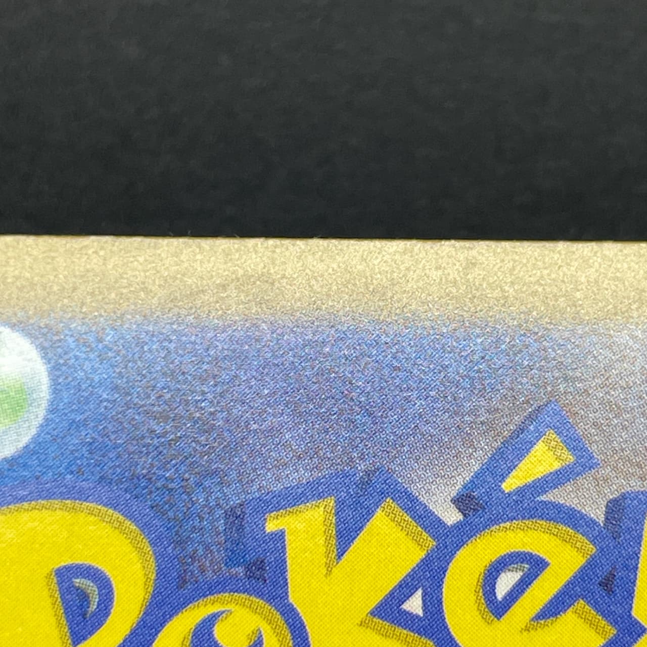 Castform Sunny Form AR 067/064 Pokemon card Paradise Dragona sv7a (2.LP) thumbnail 13